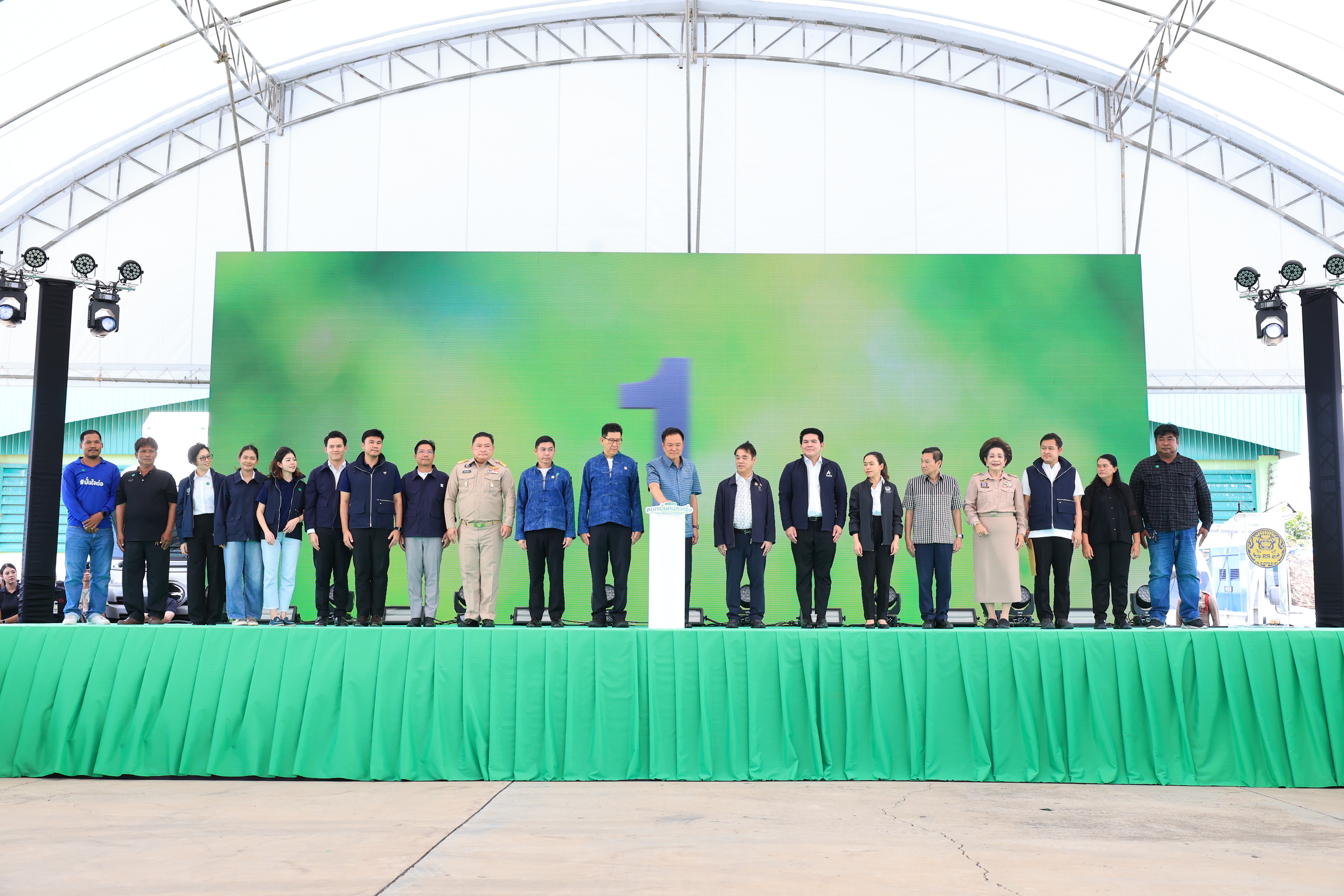 title - ส.ป.ก. ร่วมงานเปิดตัวโครงการสินเชื่อดอกเบี้ยคนละครึ่ง เพื่อลดต้นทุนการผลิต ณ จังหวัดพระนครศรีอยุธยา